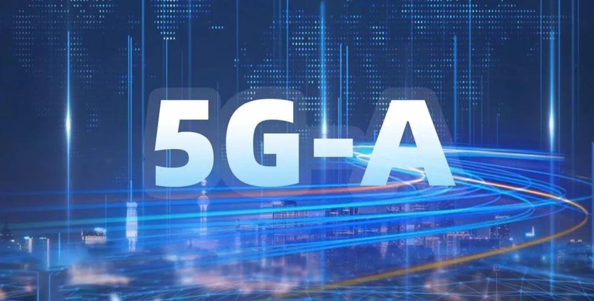 工信部將強化5G-A技術突破