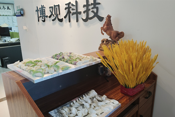 慶冬至  包餃子——記博觀全體員工2021年冬至節(jié)包餃子活動(dòng)