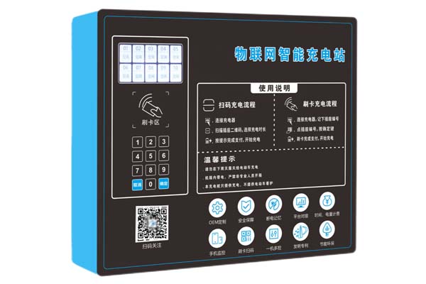 小區(qū)電動車充電樁：解決出行之難，邁向綠色出行新時代